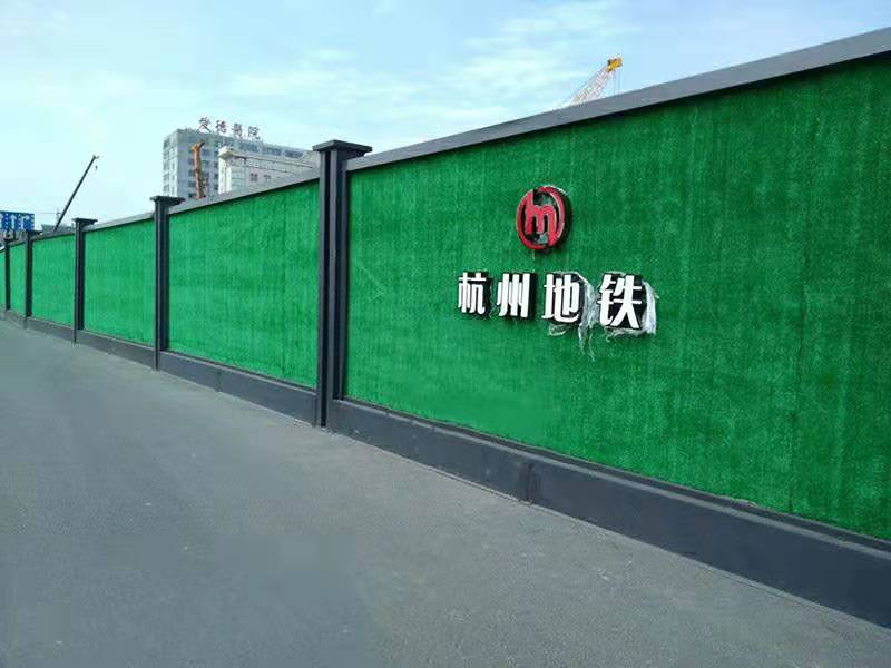 丹东钢结构围挡（杭州地铁围挡）